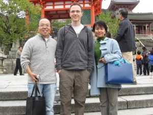 wakato Kyoto Japan with Matthew G. Bailey